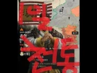 RКореец прошёл кампанию Total War: Three Kingdoms за один ход