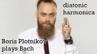 Bach Air On The G String diatonic harmonica cover by Boris Plotnikov.